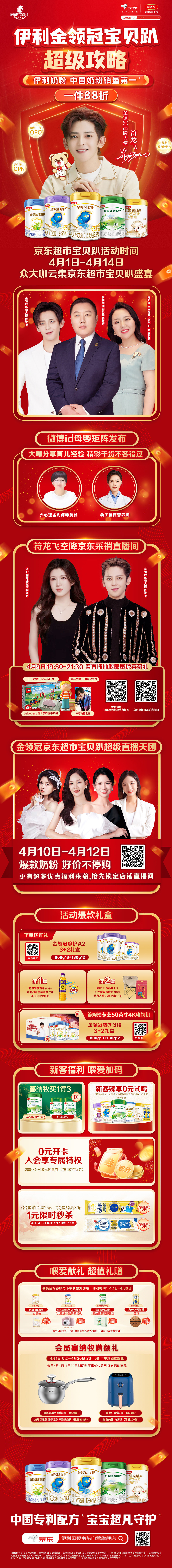 那不勒斯连战连胜，全面胜出