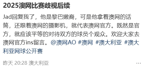 热门选手因伤退出，扼动心弦引发观众关注